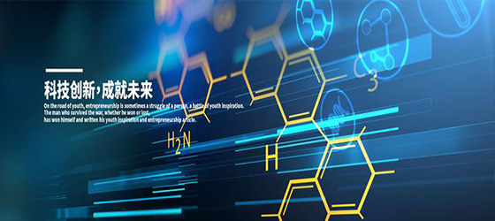 質(zhì)量是企業(yè)的生命，安全是員工的生命