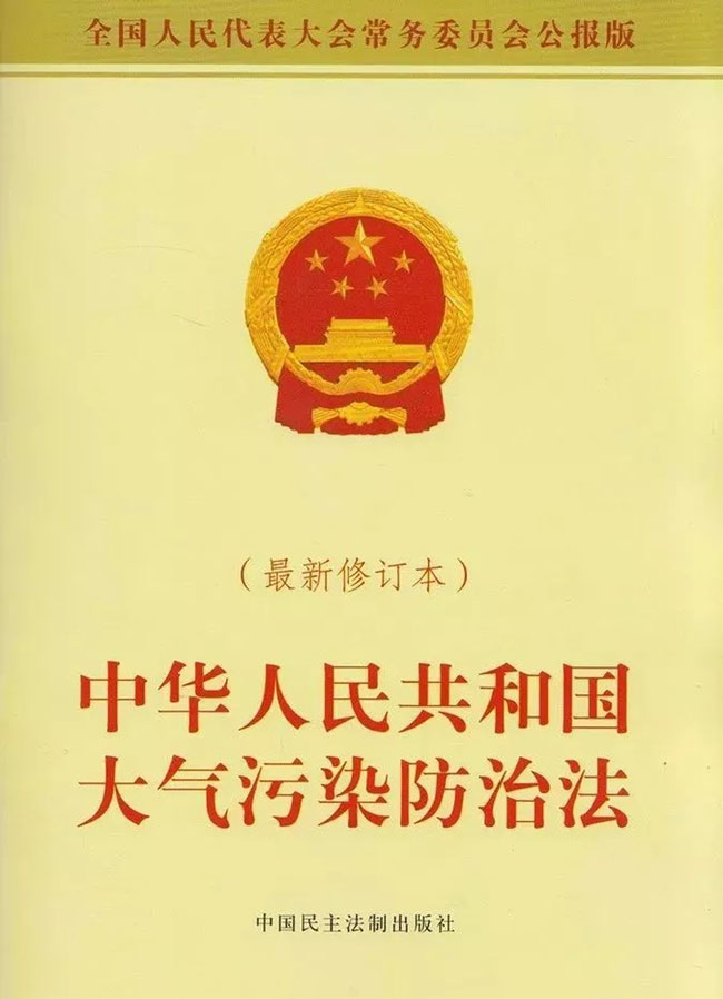 餐飲油煙亂排放污染，去哪里投訴1
