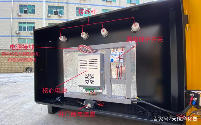 油煙凈化器電場(chǎng)接線(xiàn)